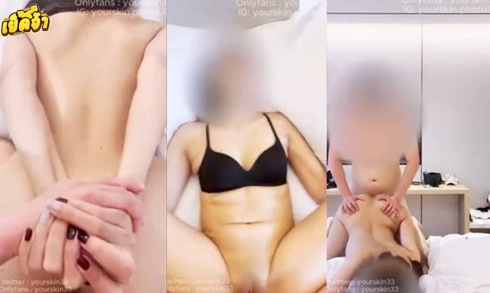คลิปหลุด onlyfans yourskin33 พี่ยูเงี่ยนจัดโดนหนุ่มจับอมควย เสร็จแล้วโดนจัดหนักจับซอยหีกระเด้าหีกระแทกหีไม่ยั้งเด็ดๆ